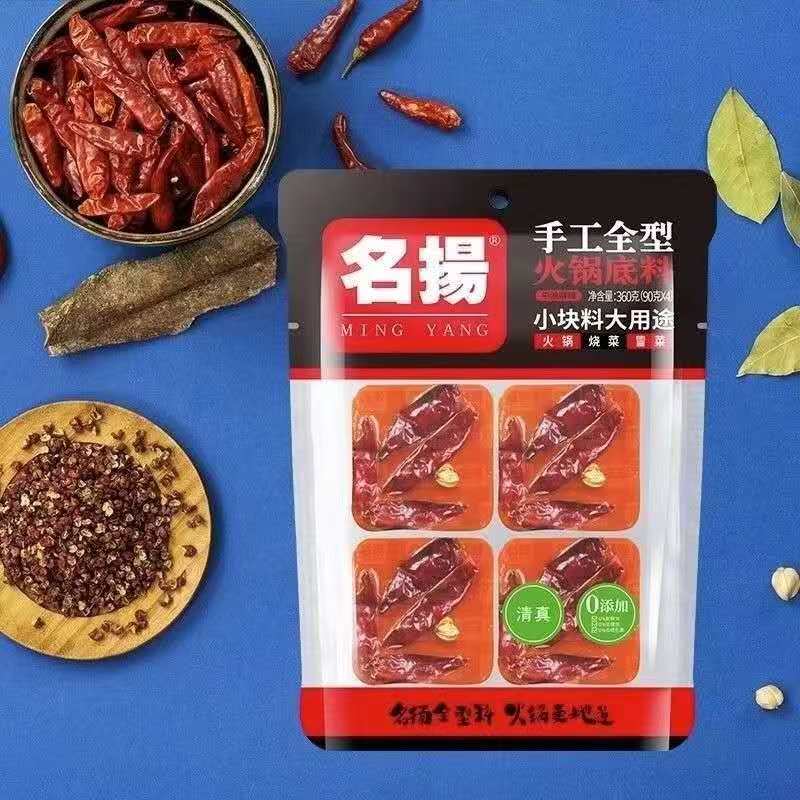 Base picante para caldo