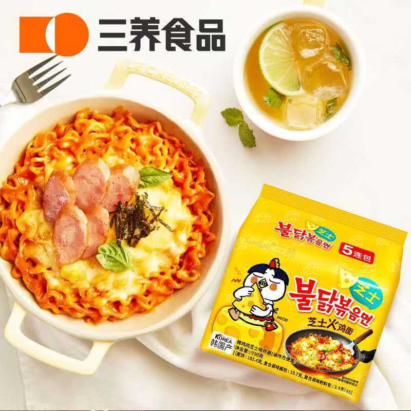 Ramen buldak sabor queso