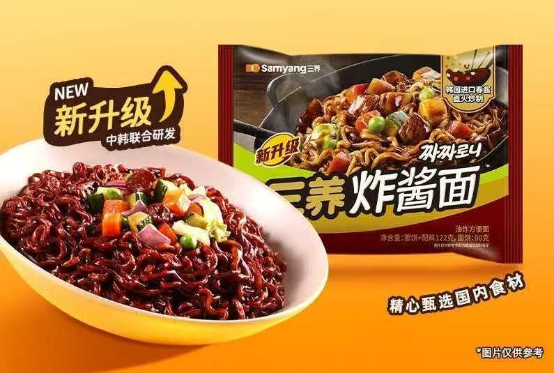 Ramen tipo jajangmyeon agridulce