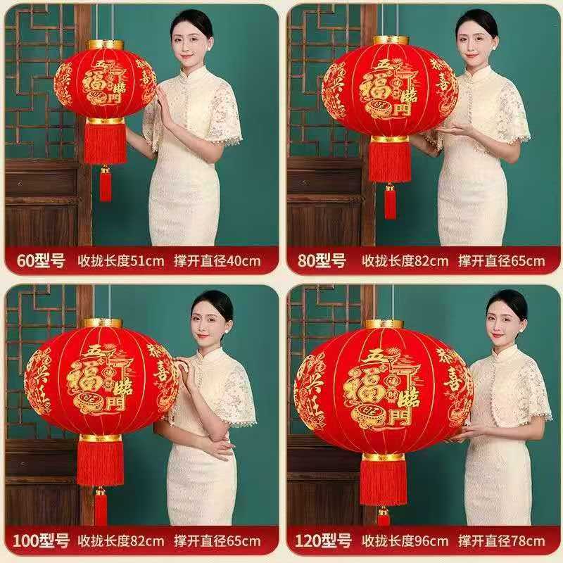 Lampara china tradicional