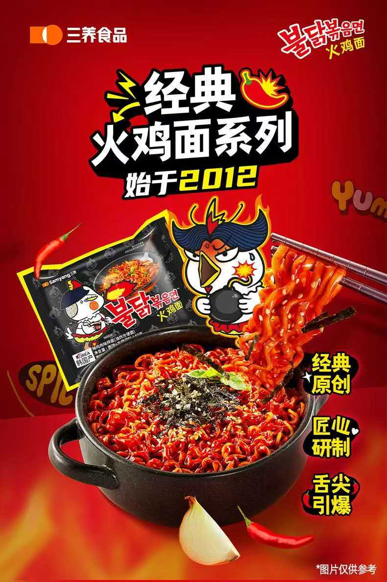 Ramen Buldak Tradicional