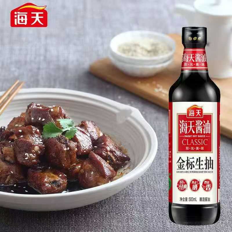 Salsa De Soya Premium