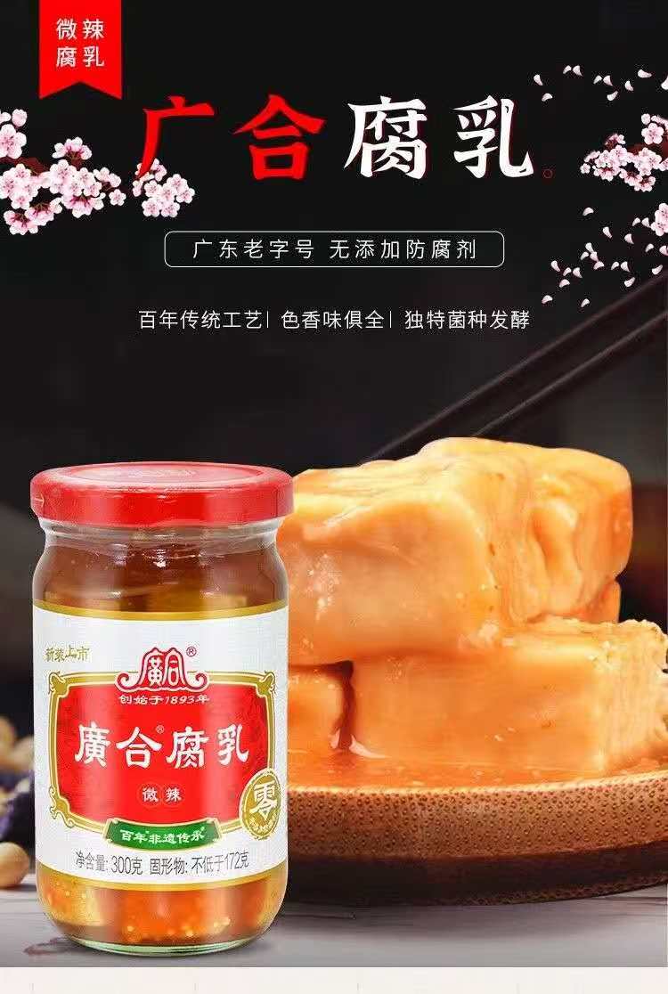 Tofu fermentado con picante