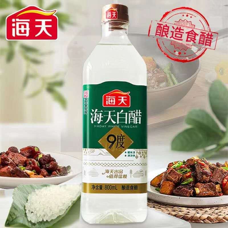 Vinagre De Arroz Tradicional