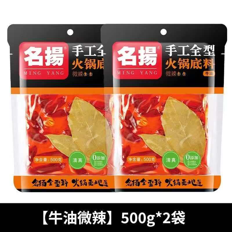 Base para caldo extra picante