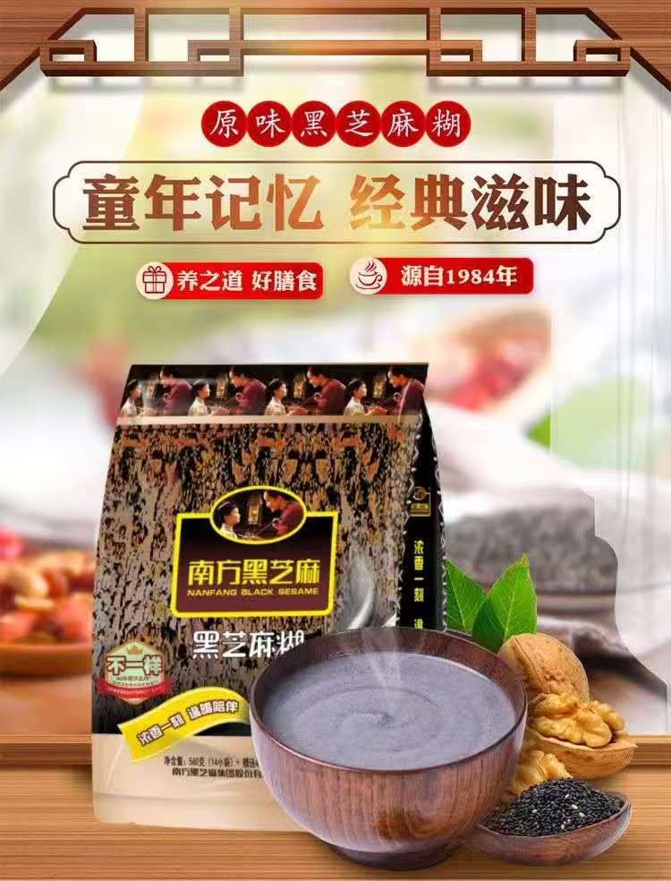 Cereal instantaneo de nuez y sesamo