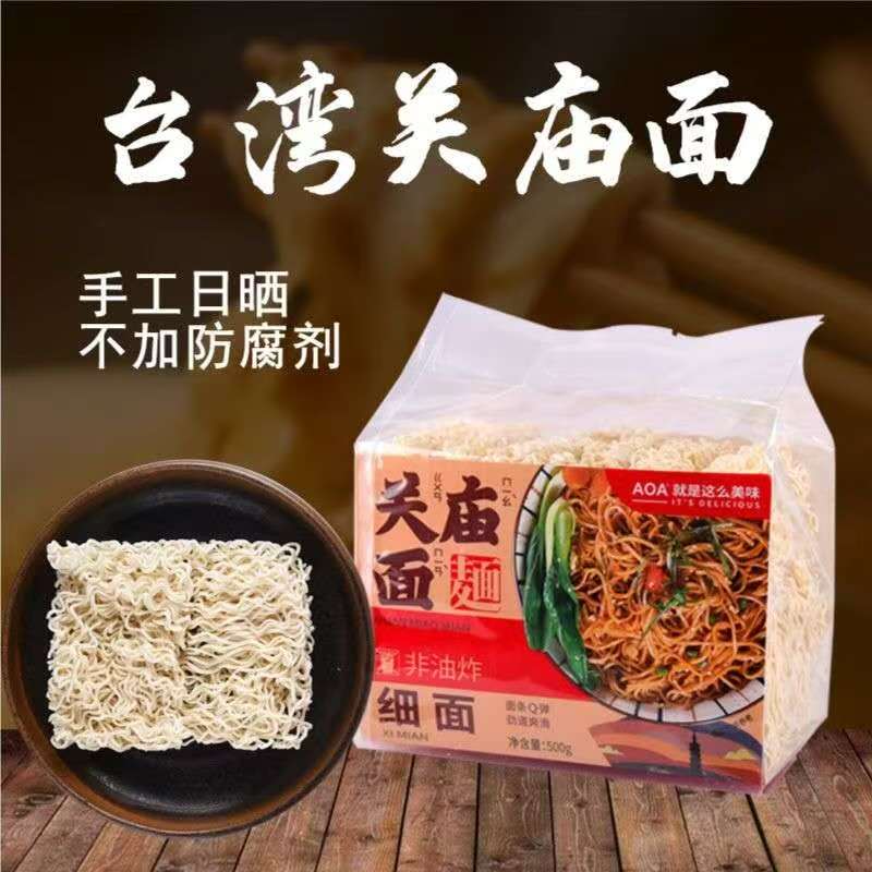 Fideo grueso de trigo