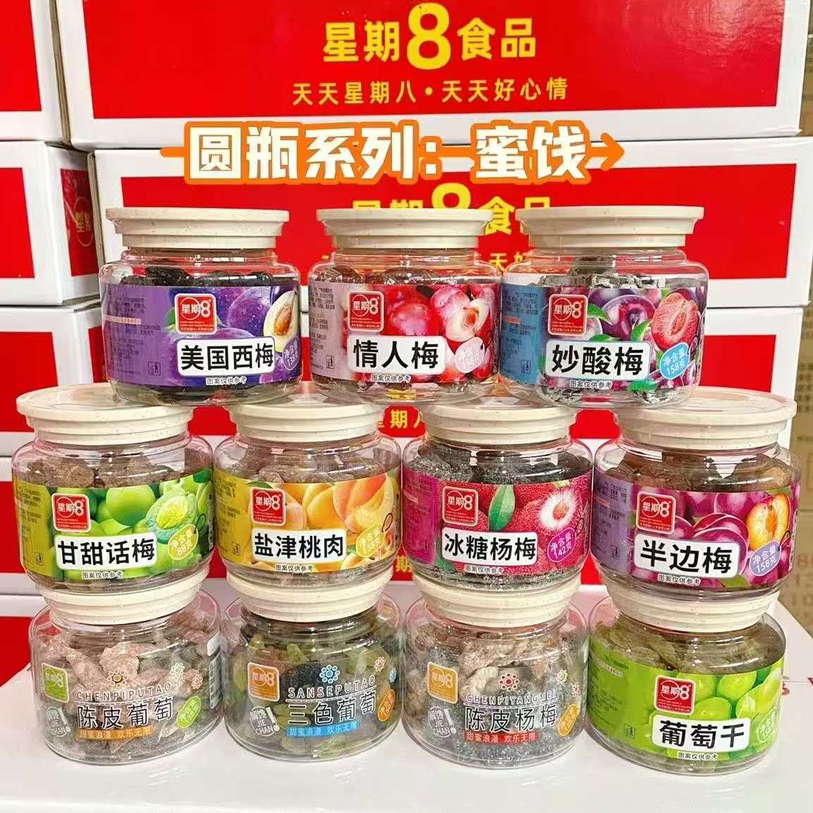 Frutas deshidratadas