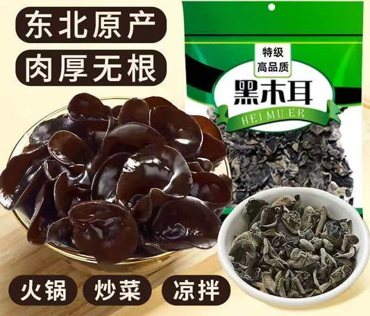 Hongo de nube (negro)