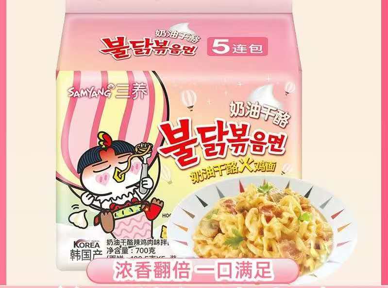 Ramen buldak carbonara con crema