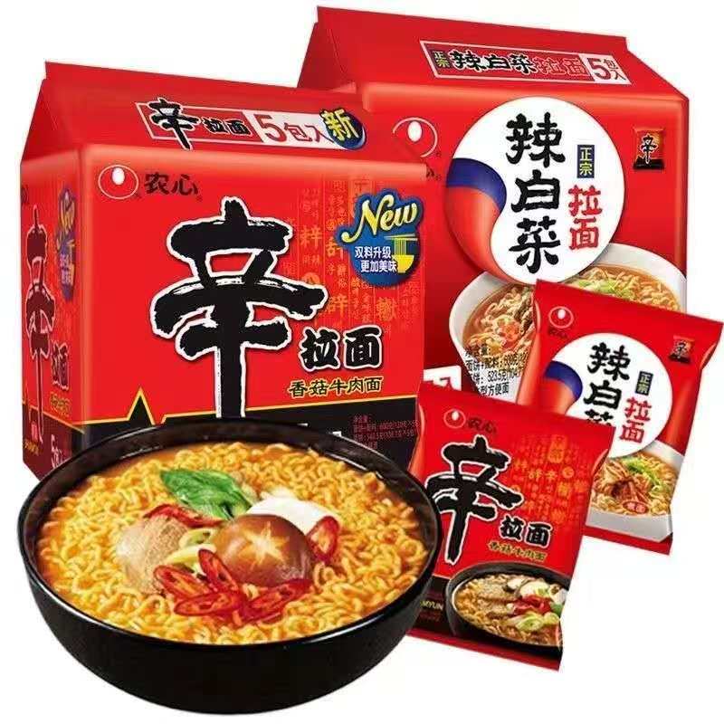Shin ramen de res