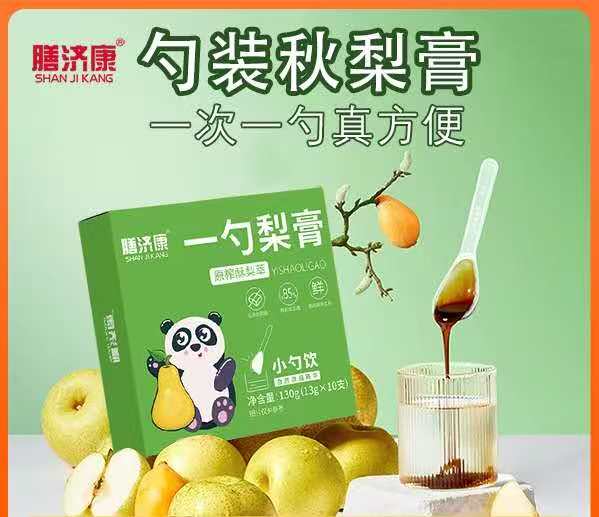 Miel con extracto de pera para la tos