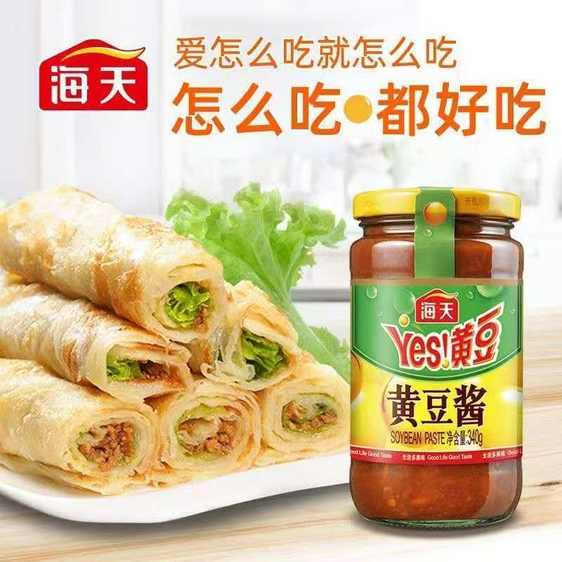 Pasta de soya con chile