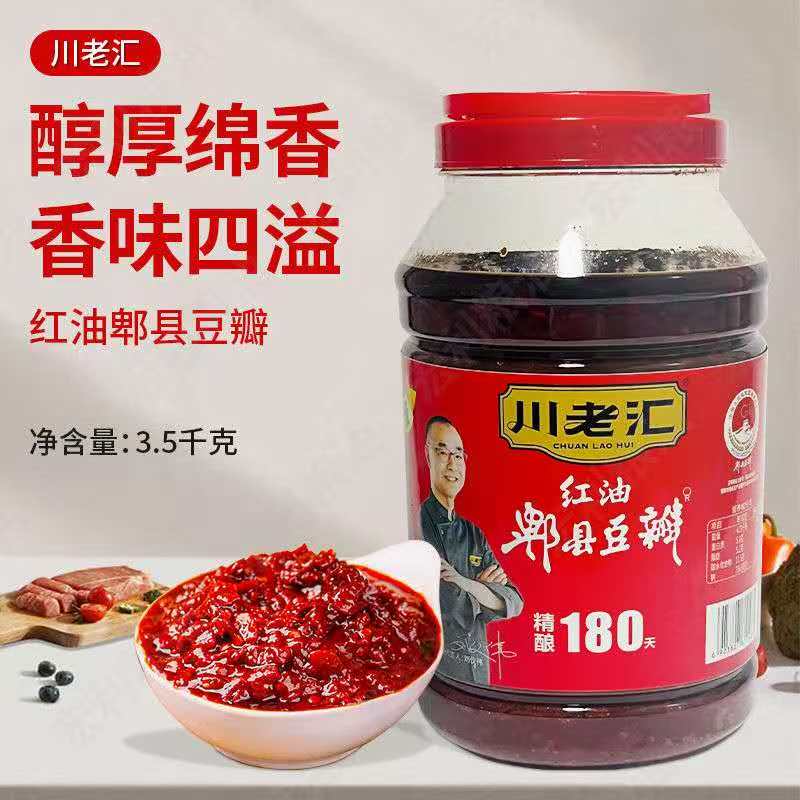 Pasta De Soya Y Chile