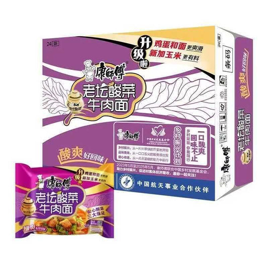 Ramen de carne de res con vegetales