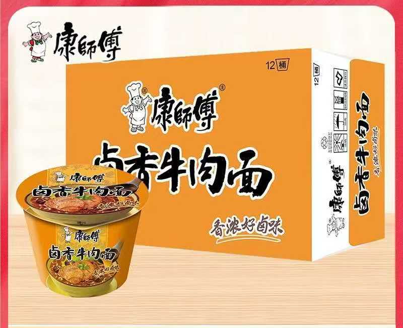 Ramen de res picante