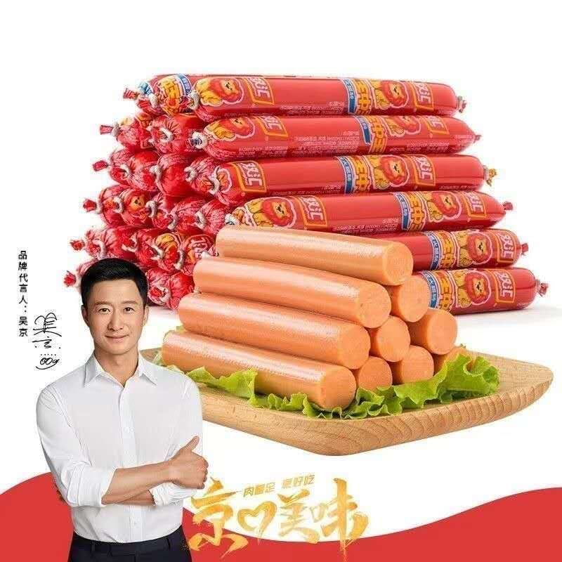 Salchicha De Cerdo (Snack)