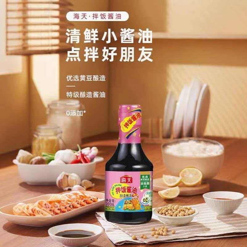 Salsa De Soya Condimentada Para Acompanar Comidas