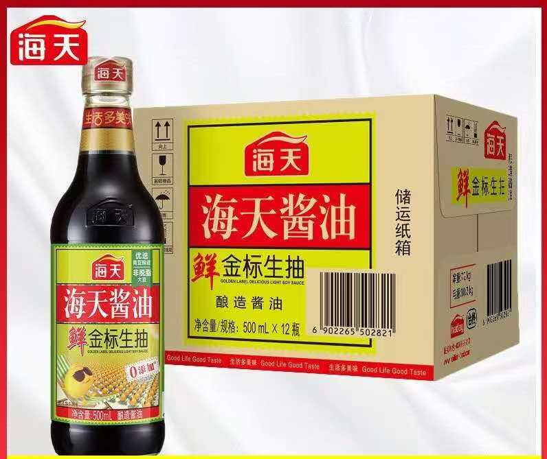 Salsa de soya ligera