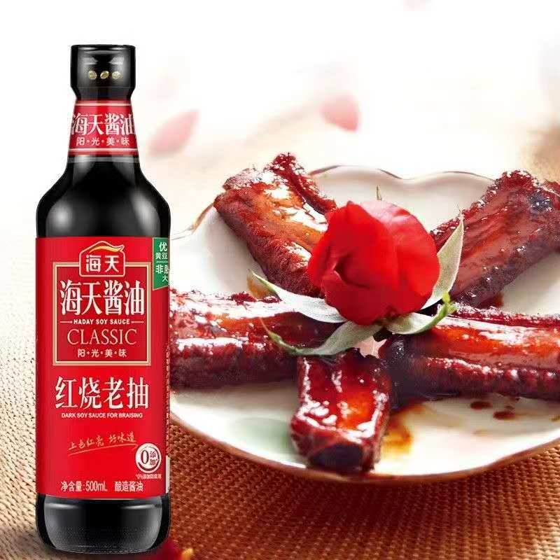 Salsa De Soya Obscura