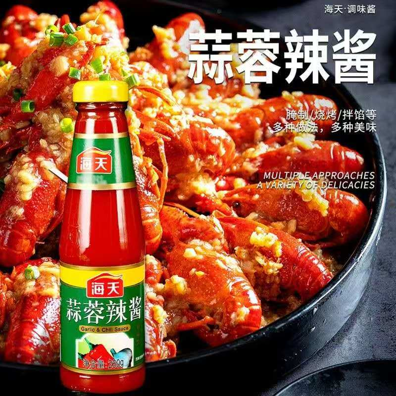 Pasta de chile con ajo