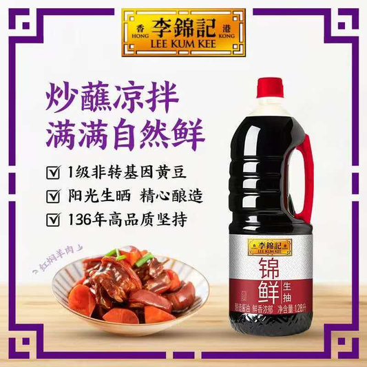 Salsa de soya ligera