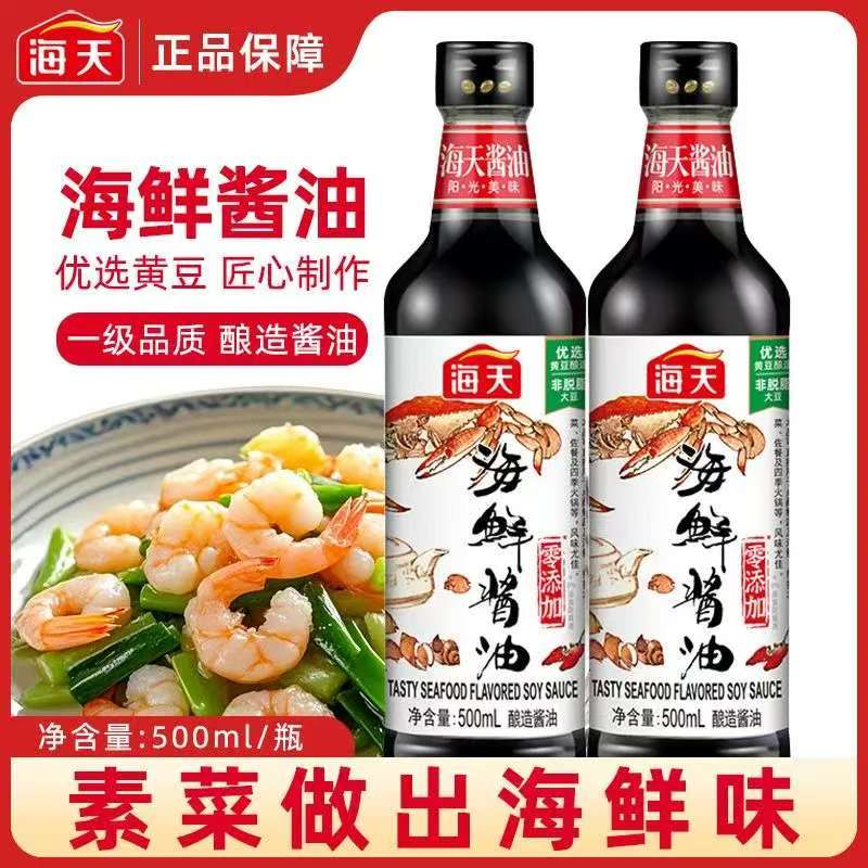 Salsa de soya con mariscos